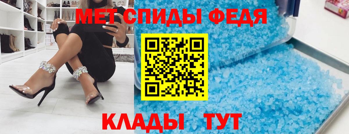 АМФ Premium  Вход с VPN  Красный Сулин 