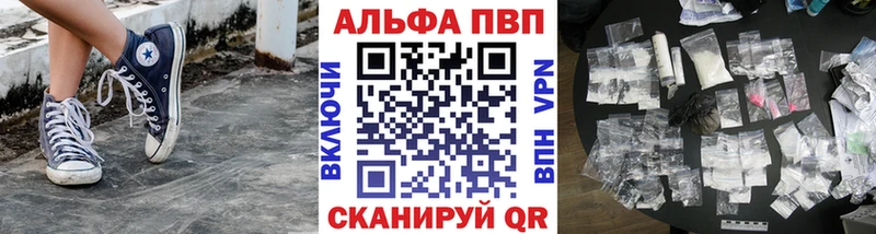 APVP Crystall сколько стоит Красный Сулин