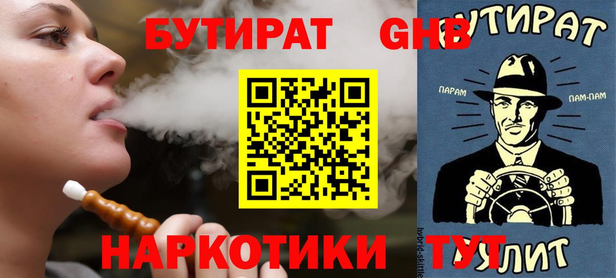Меф   Вейп ТГК  Где купить  Кокаин  АМФ   Канабис  МДМА  A PVP СК кристаллы  Вход с VPN  Красный Сулин  Гашиш 