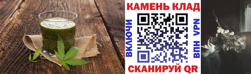 Еда ТГК конопля  Красный Сулин 