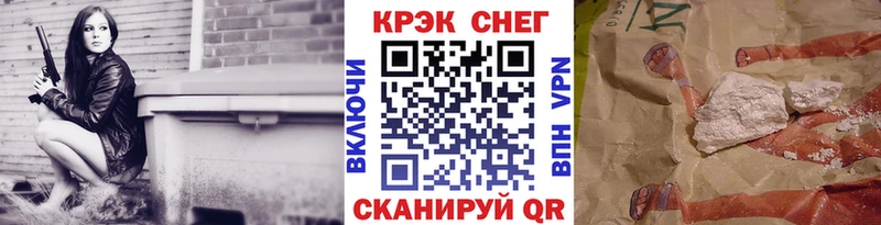 купить   Красный Сулин  COCAIN 99% 