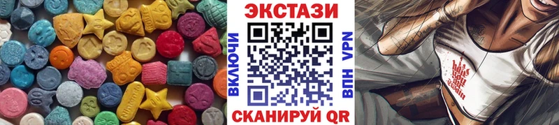 Ecstasy MDMA  Красный Сулин 