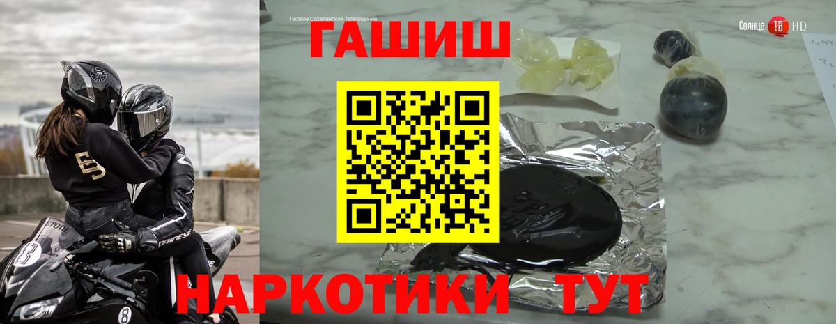 ГАШ гарик Красный Сулин