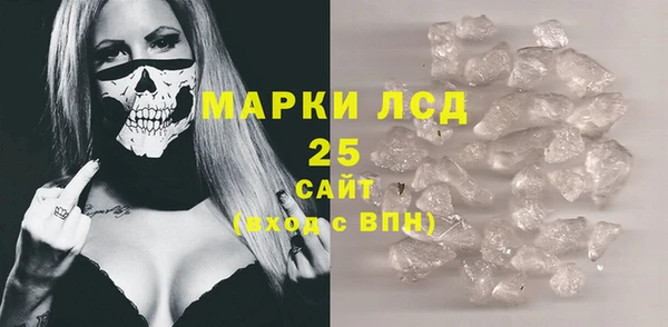 меф Абдулино