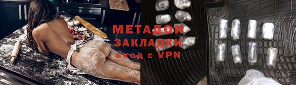 mdpv Абаза
