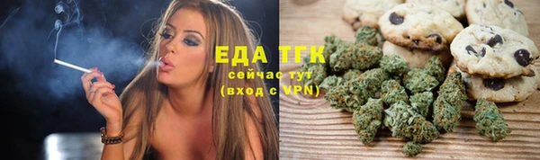 mdpv Абаза