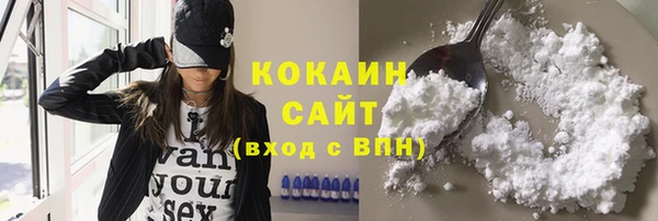 mdpv Абаза