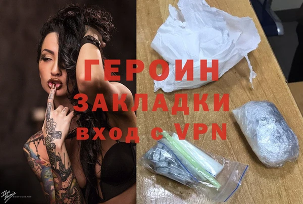 меф Абдулино