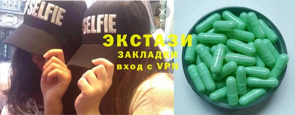 кокаин Протвино