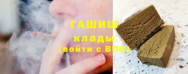 бутик Абинск