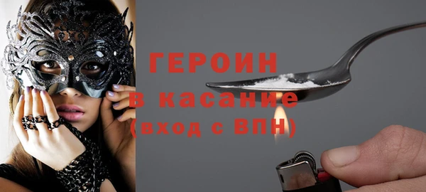 меф Абдулино