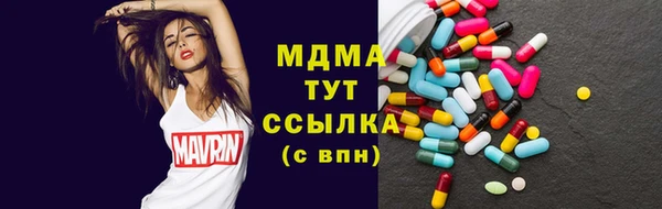 кокаин Протвино