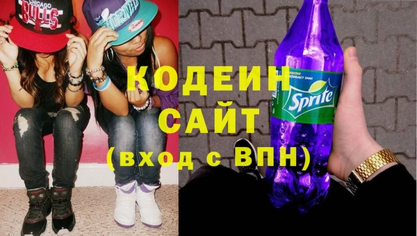 кокаин Протвино