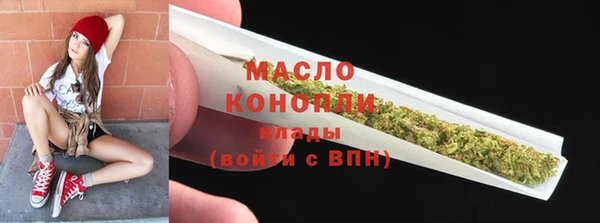 бутик Абинск