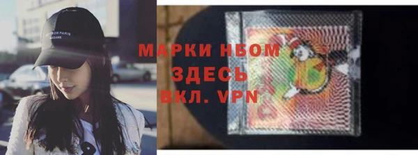 кокаин Протвино