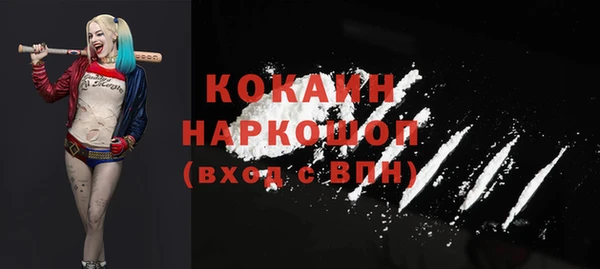 бутик Абинск