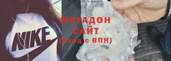 бутик Абинск