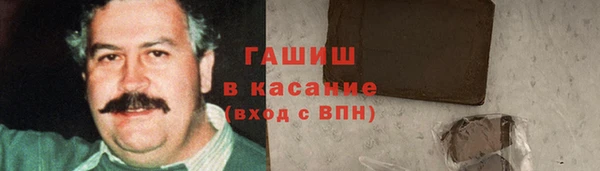 гашиш Пролетарск