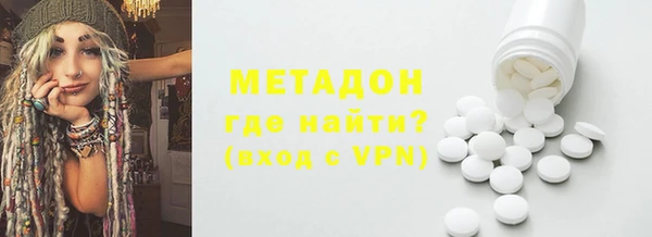 меф Абдулино