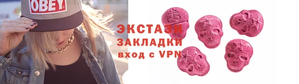 бутик Абинск