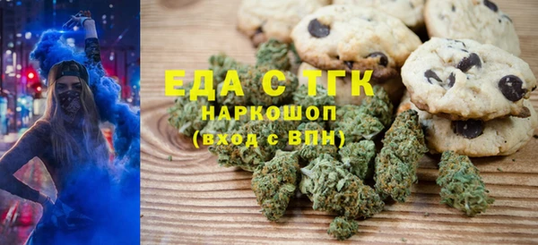 меф Абдулино