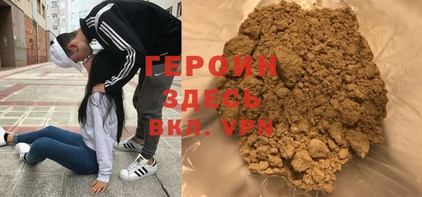 меф Абдулино
