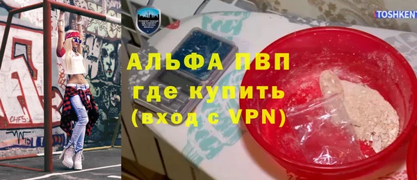 бутик Приозерск