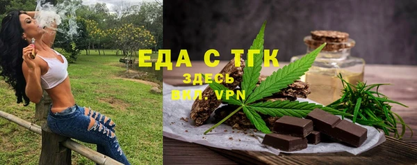 кокаин Протвино