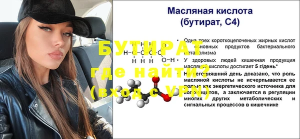 бутик Приозерск