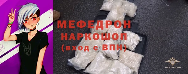 меф Абдулино