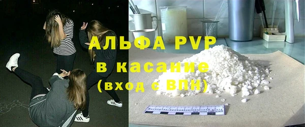 mdpv Абаза