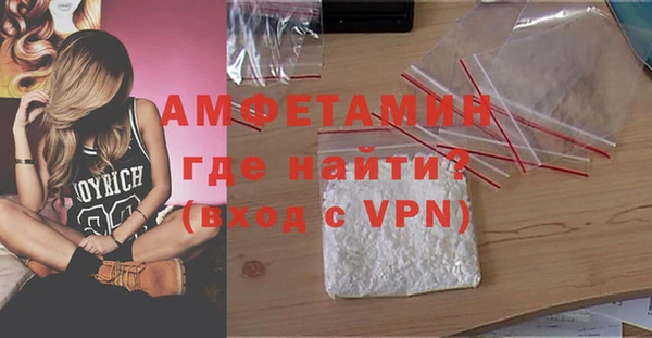 кокаин Протвино