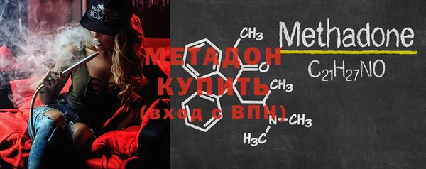 бутик Абинск
