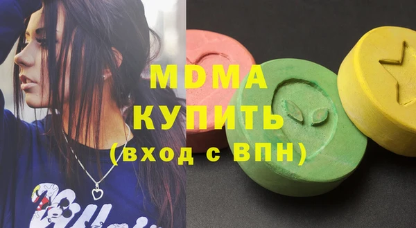 бутик Абинск