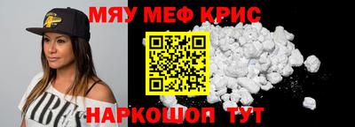 2c-b Кулебаки