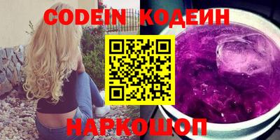 ГАЛЛЮЦИНОГЕННЫЕ ГРИБЫ Кумертау