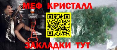 тгк Лесосибирск
