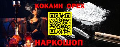 соль ск Кунгур