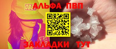 соль ск Кунгур
