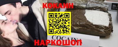 2c-b Кулебаки