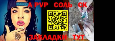 2c-b Кулебаки