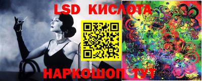 ГАЛЛЮЦИНОГЕННЫЕ ГРИБЫ Кумертау