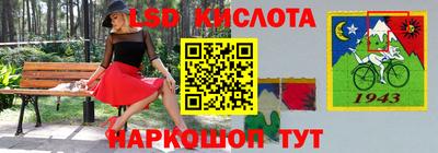 2c-b Кулебаки