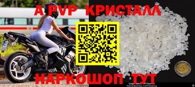 скорость Ливны