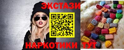 соль ск Кунгур