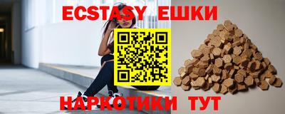 ГАЛЛЮЦИНОГЕННЫЕ ГРИБЫ Кумертау