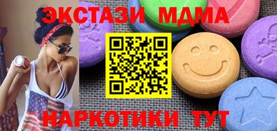 соль ск Кунгур