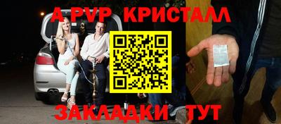 ГАЛЛЮЦИНОГЕННЫЕ ГРИБЫ Кумертау