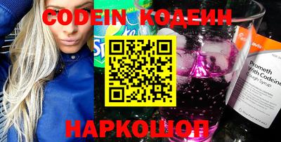 тгк Лесосибирск