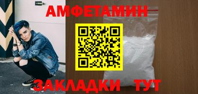 скорость Ливны